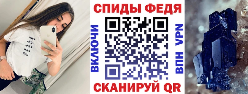 АМФЕТАМИН Розовый  как найти закладки  Приволжский 