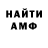 КЕТАМИН VHQ Bodja Tsurkan