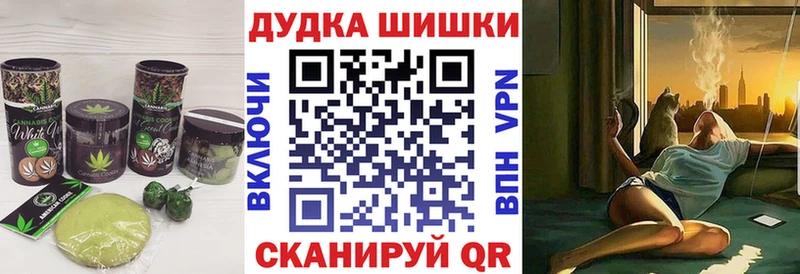 Печенье с ТГК марихуана  Приволжский 