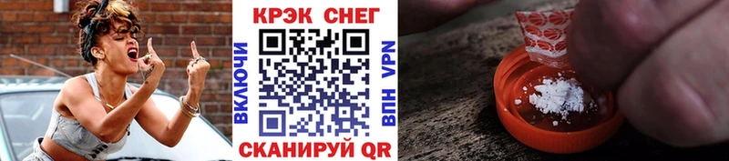 Cocaine Эквадор  Приволжский 