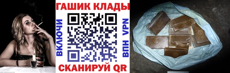 ГАШИШ Cannabis Приволжский