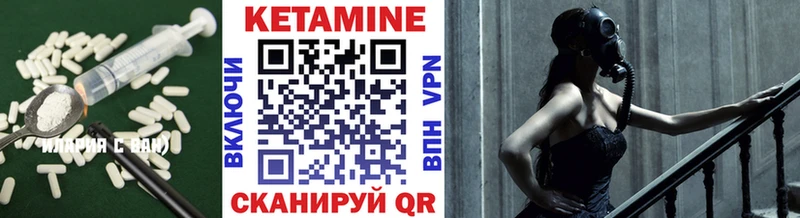 ОМГ ОМГ рабочий сайт  Приволжский  КЕТАМИН VHQ 