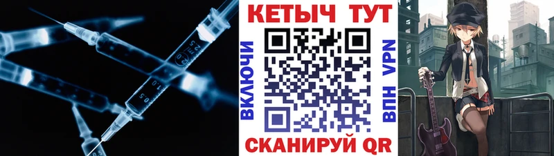 Кетамин ketamine Приволжский