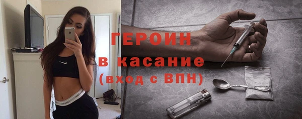 сатива Балахна