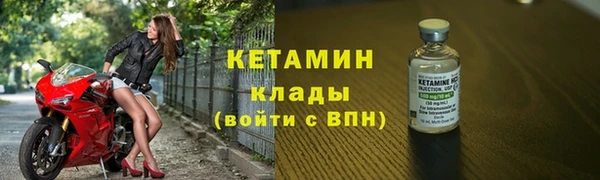 МДМА Тутаев