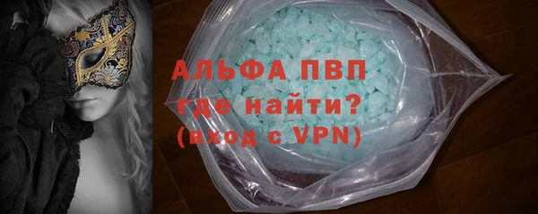 марки lsd Белокуриха