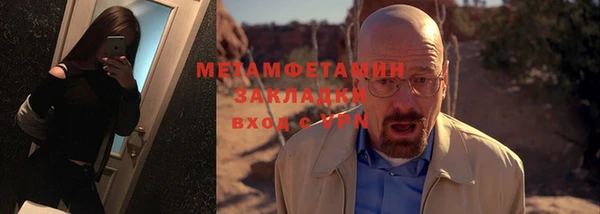 марки lsd Белокуриха