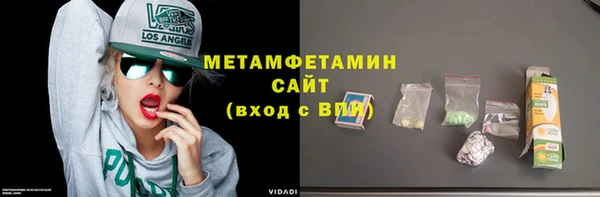 марки lsd Белокуриха