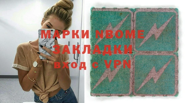 марки lsd Белокуриха