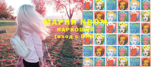PSILOCYBIN Балабаново