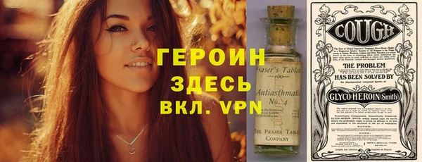 сатива Балахна