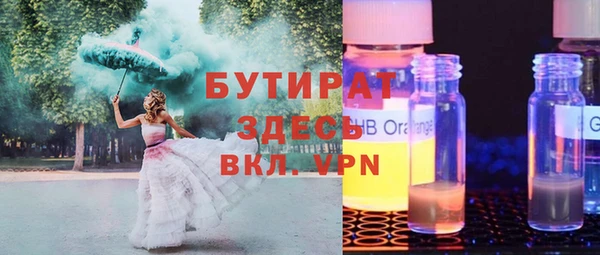 сатива Балахна