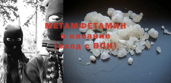 марки lsd Белокуриха