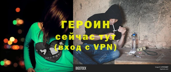 альфа пвп Баксан
