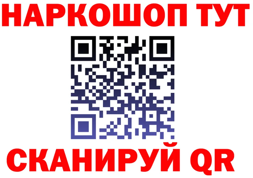 Все наркотики  Telegram Приволжский