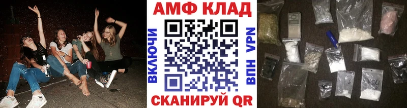 ссылка на мегу ССЫЛКА  Приволжский  Метамфетамин кристалл 
