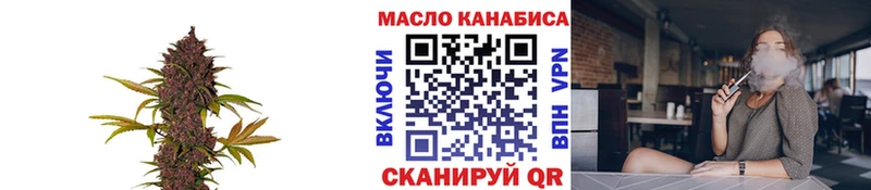Дистиллят ТГК THC oil Приволжский