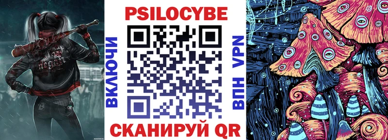 Псилоцибиновые грибы прущие грибы площадка формула Приволжский