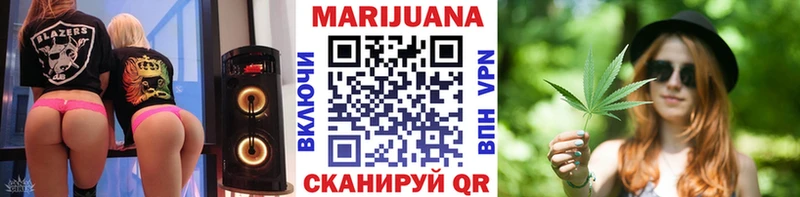 Бошки марихуана индика Приволжский